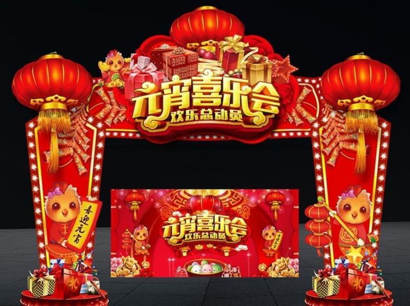 微信截圖_20190219142905