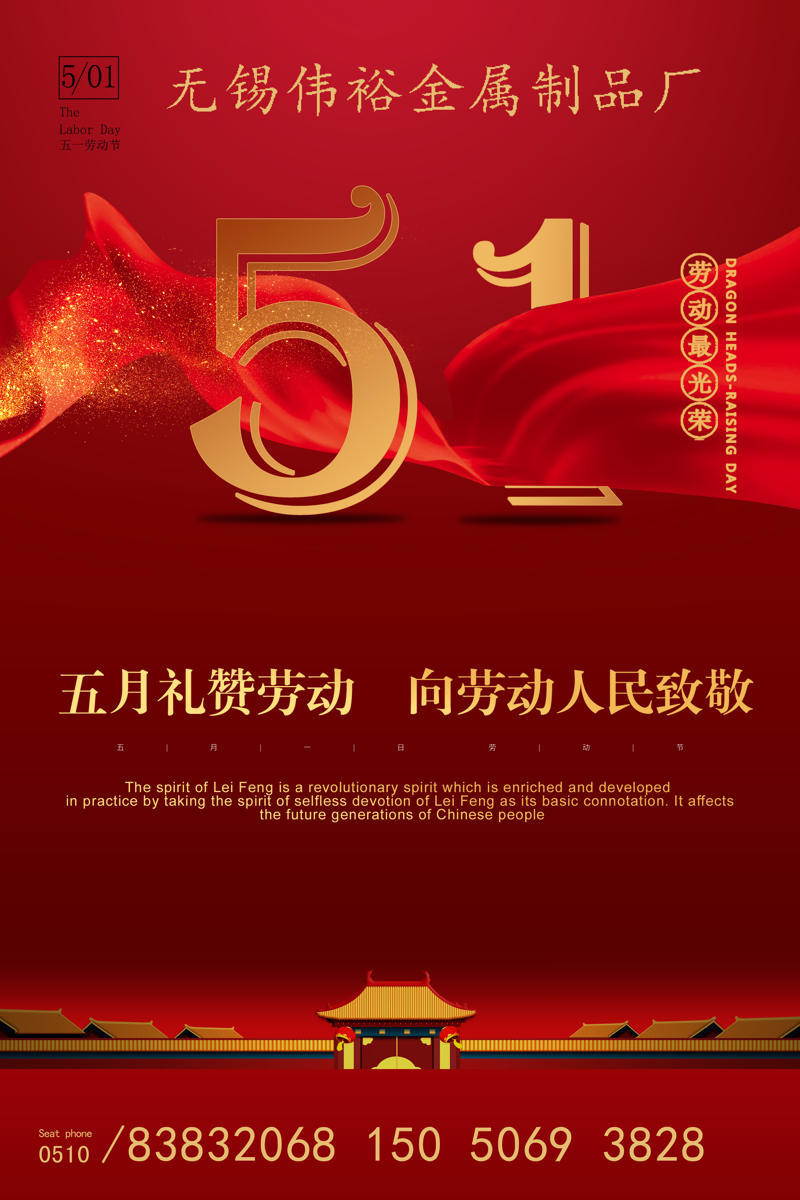 51